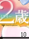12sai 10