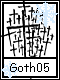 Goth 5