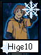 Hige 10