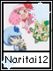 Naritai 12