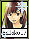 Sadako 7