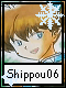 Shippou 6