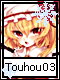 Touhou 3