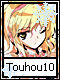 Touhou 10